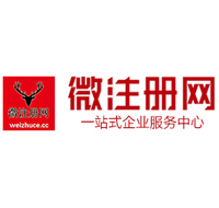 多伦微注册网-最新消息 工商注册提交虚假信息，股东和代理必须列入黑名单